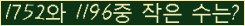 �Ʒ� ���ΰ�ħ�� Ŭ���� �ּ���.