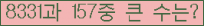 �Ʒ� ���ΰ�ħ�� Ŭ���� �ּ���.