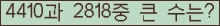 �Ʒ� ���ΰ�ħ�� Ŭ���� �ּ���.