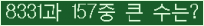 �Ʒ� ���ΰ�ħ�� Ŭ���� �ּ���.
