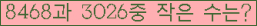 �Ʒ� ���ΰ�ħ�� Ŭ���� �ּ���.