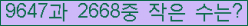 �Ʒ� ���ΰ�ħ�� Ŭ���� �ּ���.