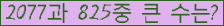 �Ʒ� ���ΰ�ħ�� Ŭ���� �ּ���.