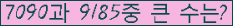 �Ʒ� ���ΰ�ħ�� Ŭ���� �ּ���.