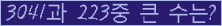 �Ʒ� ���ΰ�ħ�� Ŭ���� �ּ���.