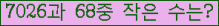 �Ʒ� ���ΰ�ħ�� Ŭ���� �ּ���.