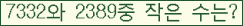 �Ʒ� ���ΰ�ħ�� Ŭ���� �ּ���.