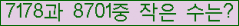 �Ʒ� ���ΰ�ħ�� Ŭ���� �ּ���.