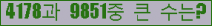 �Ʒ� ���ΰ�ħ�� Ŭ���� �ּ���.