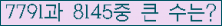 �Ʒ� ���ΰ�ħ�� Ŭ���� �ּ���.