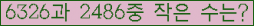 �Ʒ� ���ΰ�ħ�� Ŭ���� �ּ���.