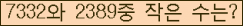 �Ʒ� ���ΰ�ħ�� Ŭ���� �ּ���.
