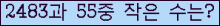 �Ʒ� ���ΰ�ħ�� Ŭ���� �ּ���.
