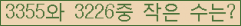 �Ʒ� ���ΰ�ħ�� Ŭ���� �ּ���.