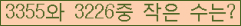 �Ʒ� ���ΰ�ħ�� Ŭ���� �ּ���.