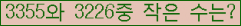 �Ʒ� ���ΰ�ħ�� Ŭ���� �ּ���.