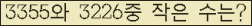 �Ʒ� ���ΰ�ħ�� Ŭ���� �ּ���.