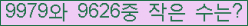 �Ʒ� ���ΰ�ħ�� Ŭ���� �ּ���.