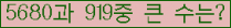 �Ʒ� ���ΰ�ħ�� Ŭ���� �ּ���.