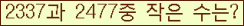 �Ʒ� ���ΰ�ħ�� Ŭ���� �ּ���.