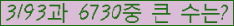 �Ʒ� ���ΰ�ħ�� Ŭ���� �ּ���.