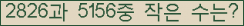 �Ʒ� ���ΰ�ħ�� Ŭ���� �ּ���.