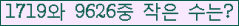 �Ʒ� ���ΰ�ħ�� Ŭ���� �ּ���.