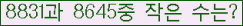 �Ʒ� ���ΰ�ħ�� Ŭ���� �ּ���.