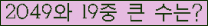 �Ʒ� ���ΰ�ħ�� Ŭ���� �ּ���.