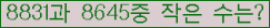 �Ʒ� ���ΰ�ħ�� Ŭ���� �ּ���.