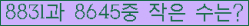 �Ʒ� ���ΰ�ħ�� Ŭ���� �ּ���.