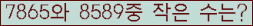 �Ʒ� ���ΰ�ħ�� Ŭ���� �ּ���.