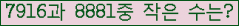 �Ʒ� ���ΰ�ħ�� Ŭ���� �ּ���.