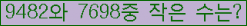 �Ʒ� ���ΰ�ħ�� Ŭ���� �ּ���.