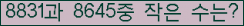 �Ʒ� ���ΰ�ħ�� Ŭ���� �ּ���.