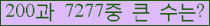 �Ʒ� ���ΰ�ħ�� Ŭ���� �ּ���.