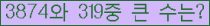 �Ʒ� ���ΰ�ħ�� Ŭ���� �ּ���.