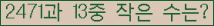 �Ʒ� ���ΰ�ħ�� Ŭ���� �ּ���.