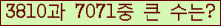 �Ʒ� ���ΰ�ħ�� Ŭ���� �ּ���.