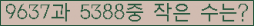 �Ʒ� ���ΰ�ħ�� Ŭ���� �ּ���.