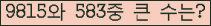 �Ʒ� ���ΰ�ħ�� Ŭ���� �ּ���.