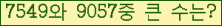 �Ʒ� ���ΰ�ħ�� Ŭ���� �ּ���.