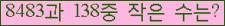 �Ʒ� ���ΰ�ħ�� Ŭ���� �ּ���.