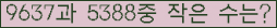 �Ʒ� ���ΰ�ħ�� Ŭ���� �ּ���.