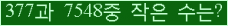 �Ʒ� ���ΰ�ħ�� Ŭ���� �ּ���.
