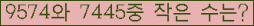 �Ʒ� ���ΰ�ħ�� Ŭ���� �ּ���.