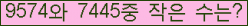 �Ʒ� ���ΰ�ħ�� Ŭ���� �ּ���.