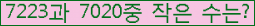 �Ʒ� ���ΰ�ħ�� Ŭ���� �ּ���.