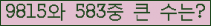 �Ʒ� ���ΰ�ħ�� Ŭ���� �ּ���.