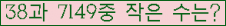 �Ʒ� ���ΰ�ħ�� Ŭ���� �ּ���.